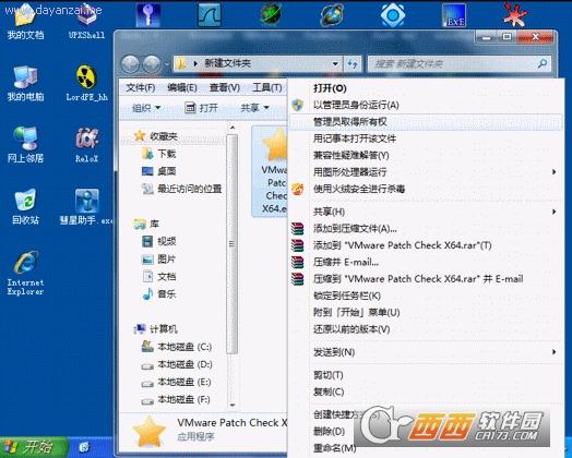 vmware修補程序檢查,配置調試工具,VMwarevSphere.