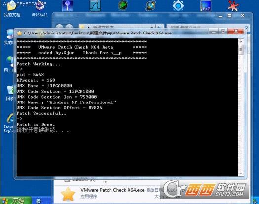 vmware修補程序檢查,配置調試工具,VMwarevSphere.