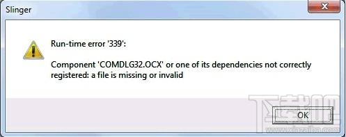 COMDLG32,COMDLG32.OCX,COMDLG32.OCX下載