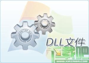 COMDLG32,COMDLG32.OCX,COMDLG32.OCX下載