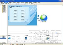 宏達(dá)檢察反貪案件管理系統(tǒng),宏達(dá)檢察反貪案件管理系統(tǒng)下載,宏達(dá)檢察反貪案件管理系統(tǒng)官方下載