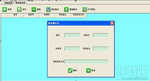 興華財(cái)產(chǎn)保險(xiǎn)代理管理軟件,興華財(cái)產(chǎn)保險(xiǎn)代理管理軟件下載,興華財(cái)產(chǎn)保險(xiǎn)代理管理軟件官方下載