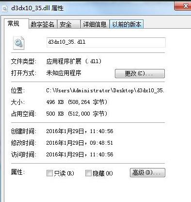d3dx10,d3dx10_35.dll,d3dx10_35.dll下載