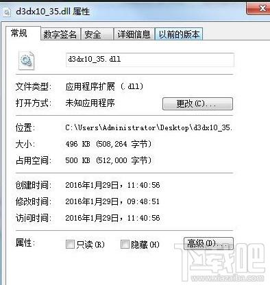 d3dx10,d3dx10_35.dll,d3dx10_35.dll下載
