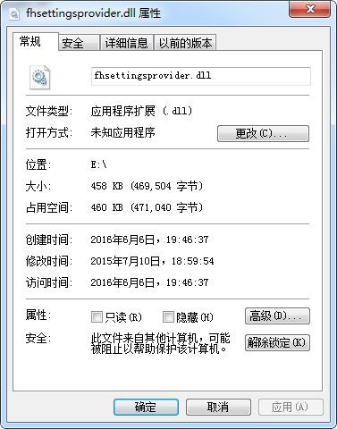 fhsettingsprovider.dll,fhsettingsprovider.dll下載,fhsettingsprovider.dll官方版
