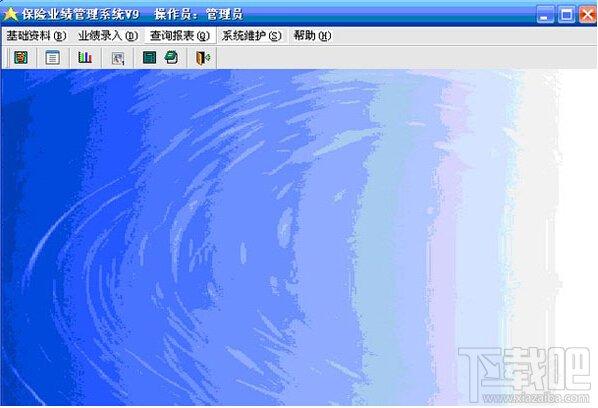 宇陽保險業(yè)績管理,宇陽保險業(yè)績管理下載