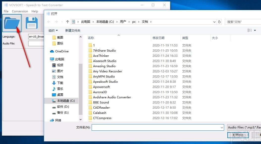 Vovsoft Speech to Text Converter下載,語音轉文本工具