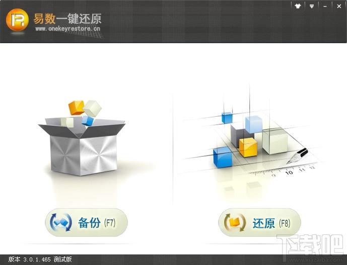 一鍵還原,易數(shù)一鍵還原,易數(shù)一鍵還原下載,一鍵備份還原系統(tǒng)