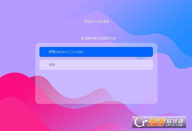 VMwareESXI,虛擬機(jī).