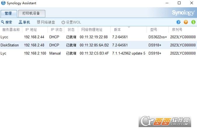 VMwareESXI,虛擬機(jī).