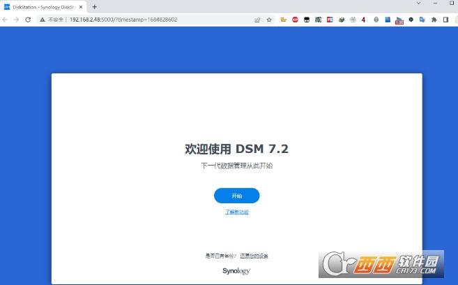 VMwareESXI,虛擬機(jī).