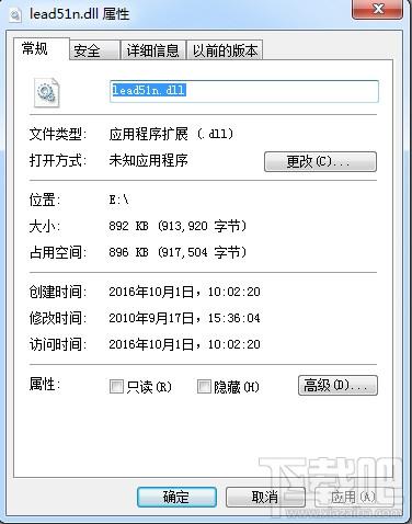 Lead51n.dll,Lead51n.dll下載,Lead51n.dll官方版