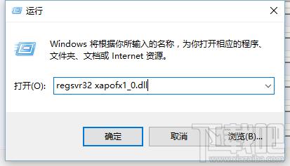 XAPOFX1_0.dll,XAPOFX1_0.dll下載