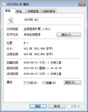 ascore.dll,ascore.dll下載,ascore.dll官方版
