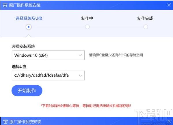 聯(lián)想原廠操作系統(tǒng)安裝恢復軟件下載,備份還原,U盤制作