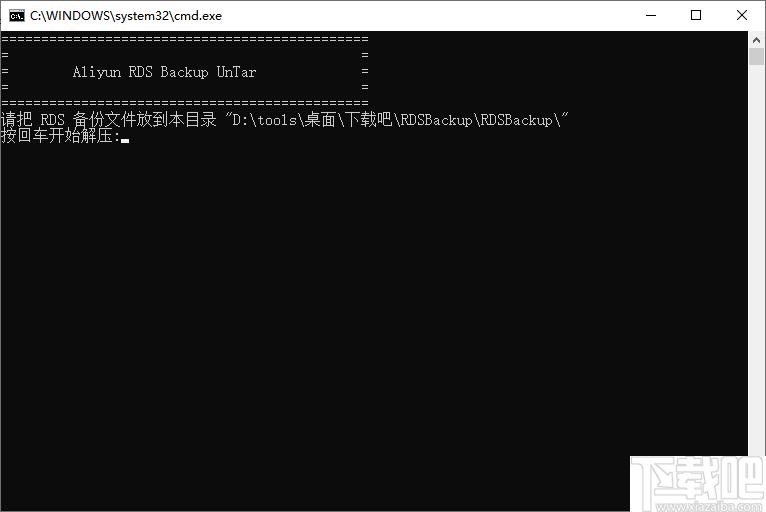 RDSBackup下載,數(shù)據(jù)備份,數(shù)據(jù)庫(kù)