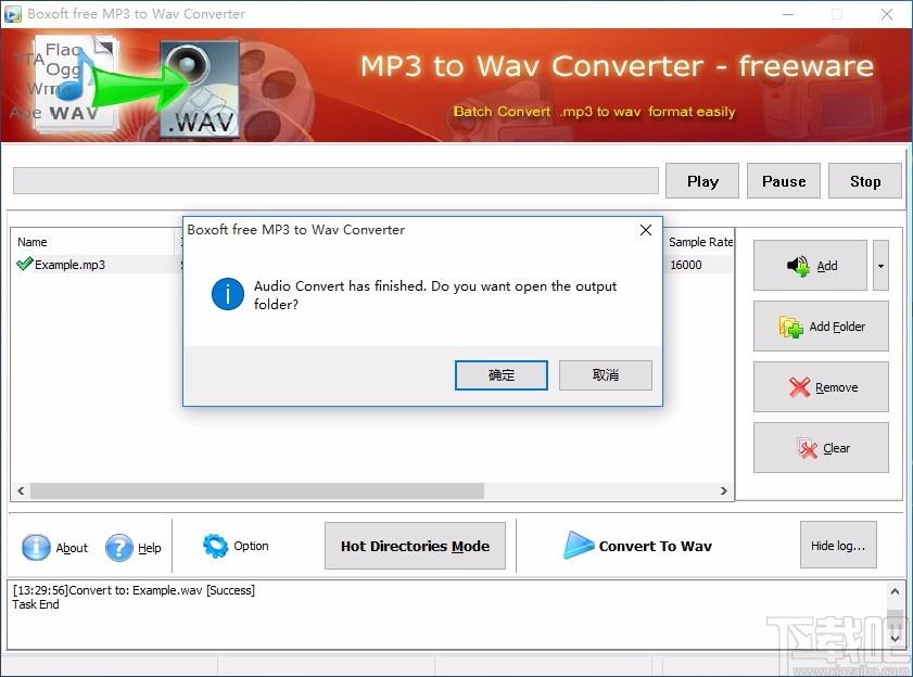 Boxoft MP3 to WAV Converter下載,MP3轉WAV轉換器