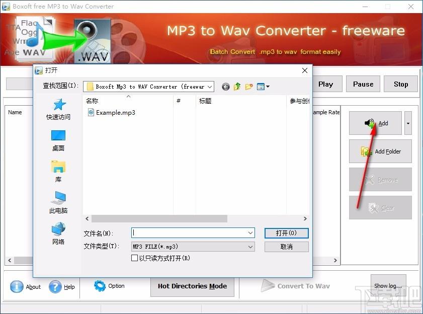 Boxoft MP3 to WAV Converter下載,MP3轉WAV轉換器