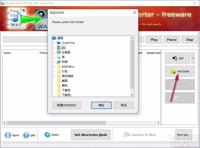 Boxoft MP3 to WAV Converter下載,MP3轉WAV轉換器
