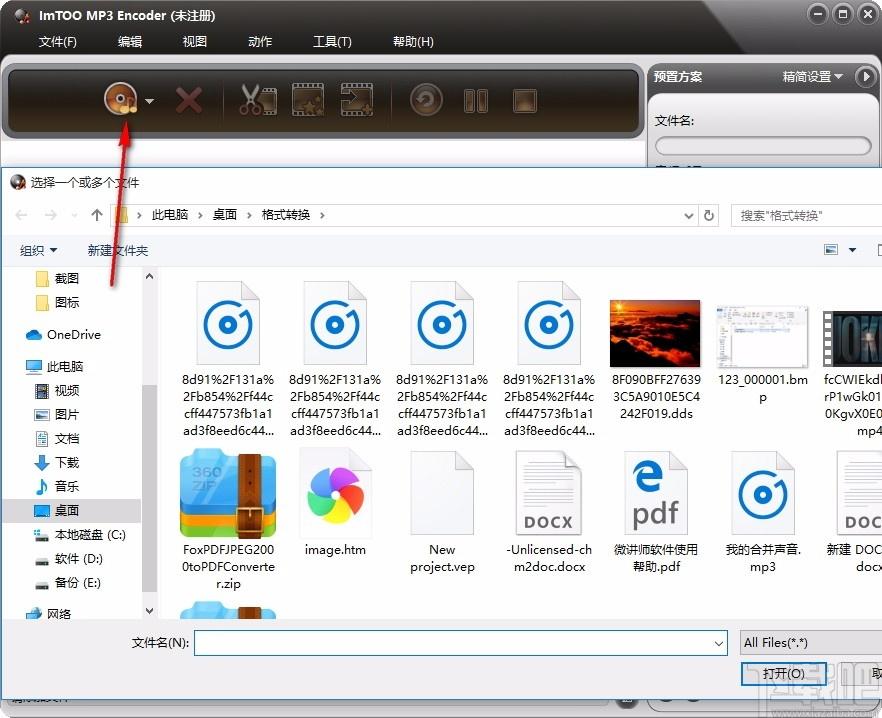 ImTOO MP3 Encoder下載,MP3格式轉換器,MP3格式轉換