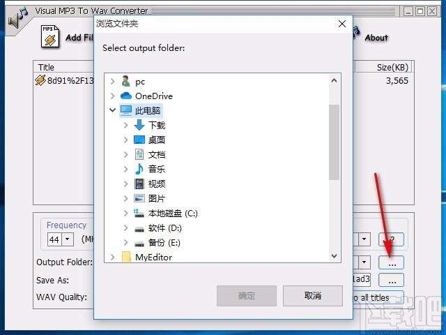 Visual MP3 To WAV Converter下載,MP3轉(zhuǎn)WAV工具