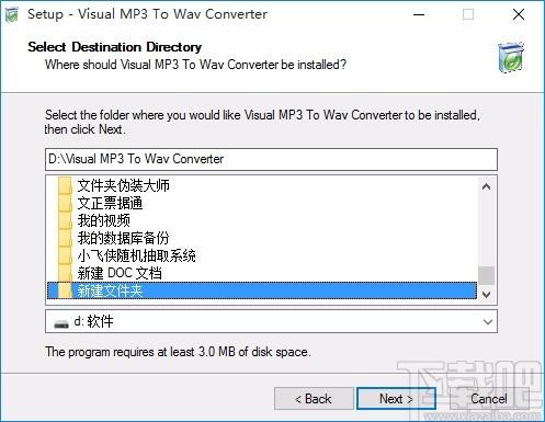 Visual MP3 To WAV Converter下載,MP3轉(zhuǎn)WAV工具
