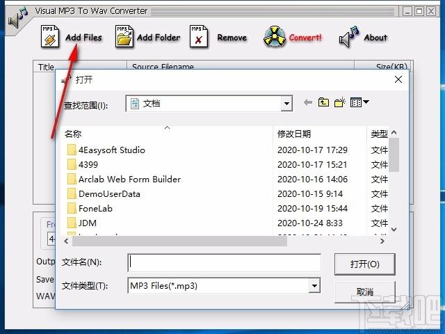 Visual MP3 To WAV Converter下載,MP3轉(zhuǎn)WAV工具