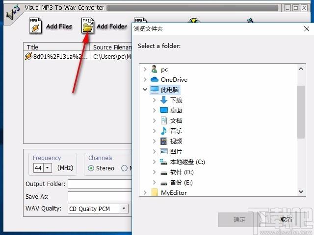 Visual MP3 To WAV Converter下載,MP3轉(zhuǎn)WAV工具