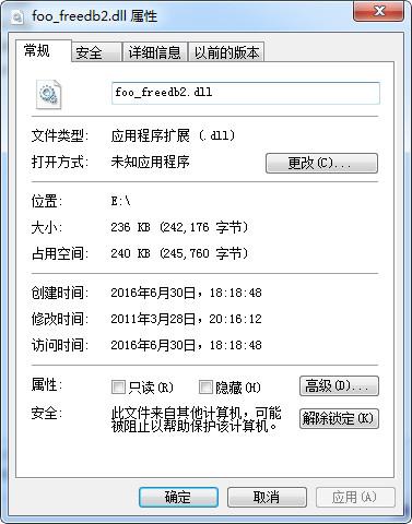 foo_freedb2.dll,foo_freedb2.dll下載,foo_freedb2.dll官方版