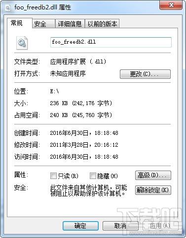 foo_freedb2.dll,foo_freedb2.dll下載,foo_freedb2.dll官方版