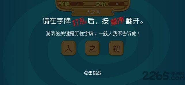 成語(yǔ)轉(zhuǎn)轉(zhuǎn)轉(zhuǎn)紅包版(暫未上線),成語(yǔ)轉(zhuǎn)轉(zhuǎn)轉(zhuǎn),成語(yǔ)游戲,賺錢游戲