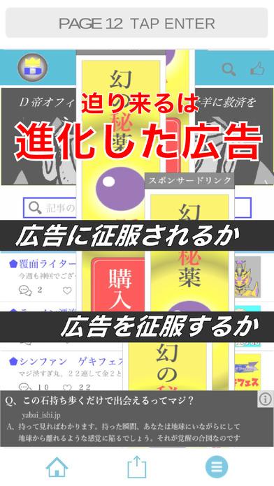 躲避廣告中文破解版下載,躲避廣告,日系游戲,休閑游戲