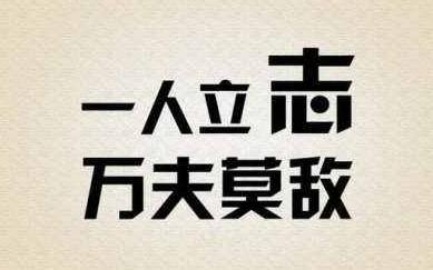 2017勵(lì)志少年說(shuō)觀后感.