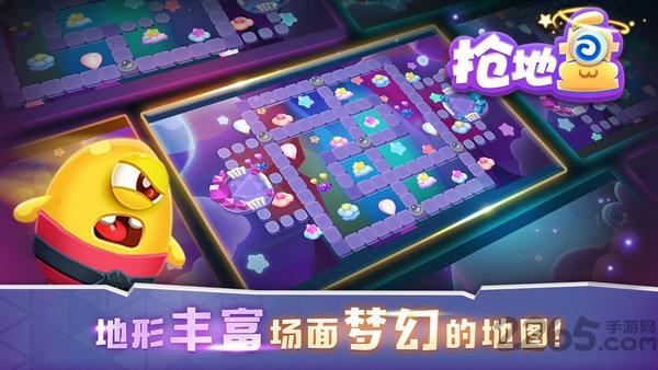 搶地盤大作戰(zhàn)破解版下載,搶地盤大作戰(zhàn),競技游戲,卡通游戲