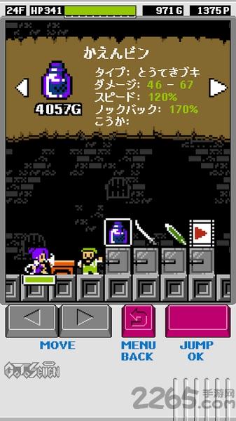 動(dòng)作rpgpandoraid手游下載,動(dòng)作rpgpandoraid,像素游戲,動(dòng)作游戲