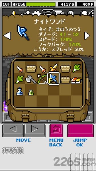 動(dòng)作rpgpandoraid手游下載,動(dòng)作rpgpandoraid,像素游戲,動(dòng)作游戲