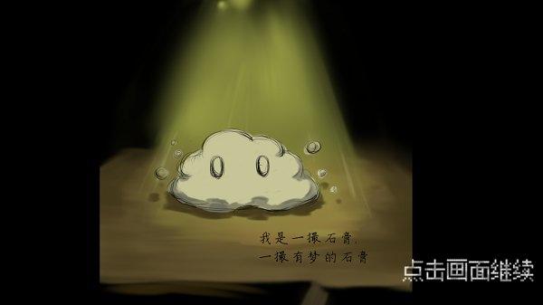 昧游手機(jī)版下載,昧游,q萌游戲,魔性游戲
