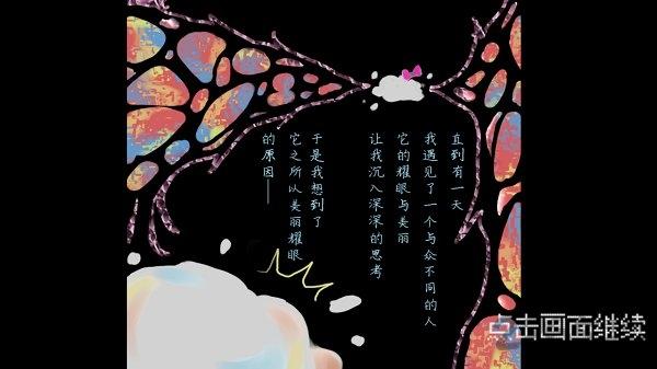 昧游手機(jī)版下載,昧游,q萌游戲,魔性游戲