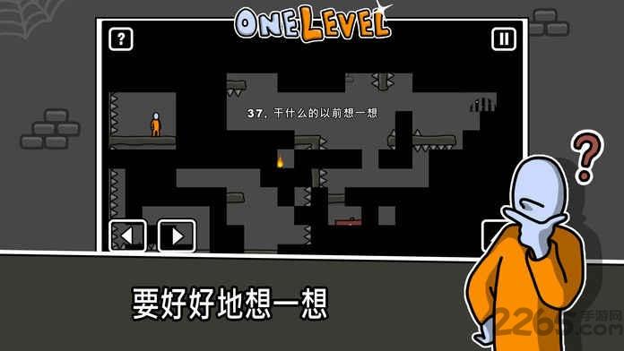 一級(jí)囚徒越獄手游下載,一級(jí)囚徒越獄,逃脫游戲,趣味游戲