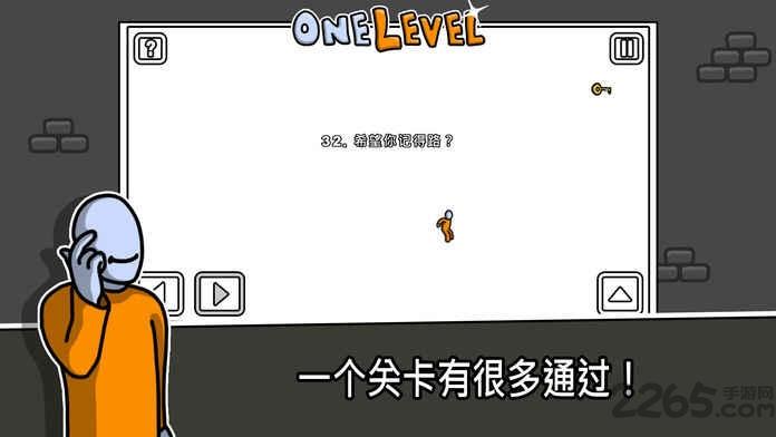 一級(jí)囚徒越獄手游下載,一級(jí)囚徒越獄,逃脫游戲,趣味游戲