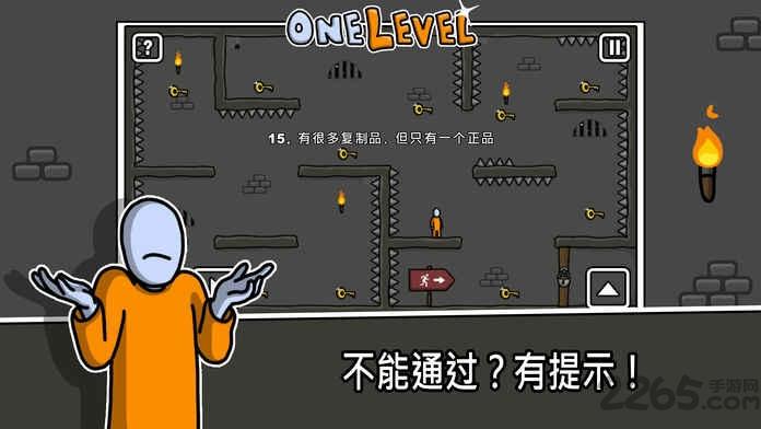 一級(jí)囚徒越獄手游下載,一級(jí)囚徒越獄,逃脫游戲,趣味游戲
