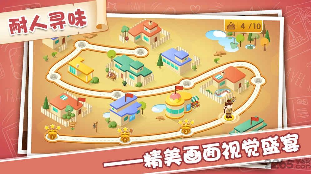智闖奇幻小鎮(zhèn)尋寶手游下載,智闖奇幻小鎮(zhèn)尋寶,解謎游戲,休閑游戲