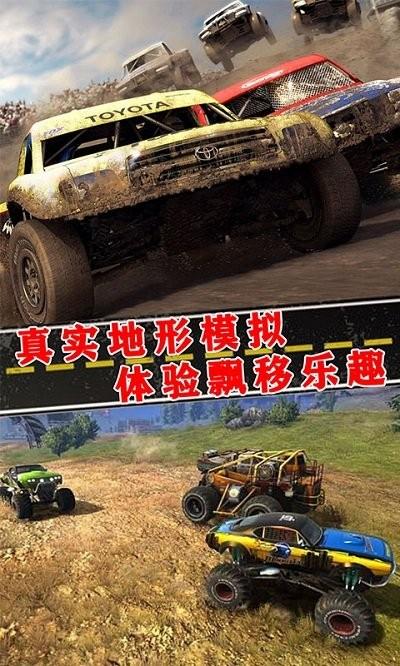 越野賽車挑戰(zhàn)賽游戲下載,越野賽車挑戰(zhàn)賽,賽車游戲,競速游戲