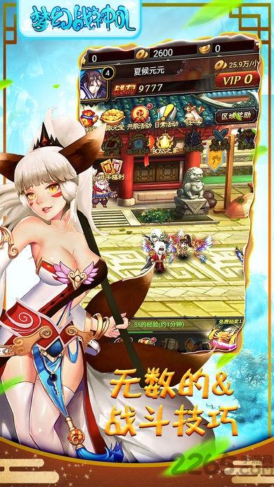 夢幻戰(zhàn)神ol最新版(暫未上線),夢幻戰(zhàn)神ol,格斗游戲,街機(jī)游戲
