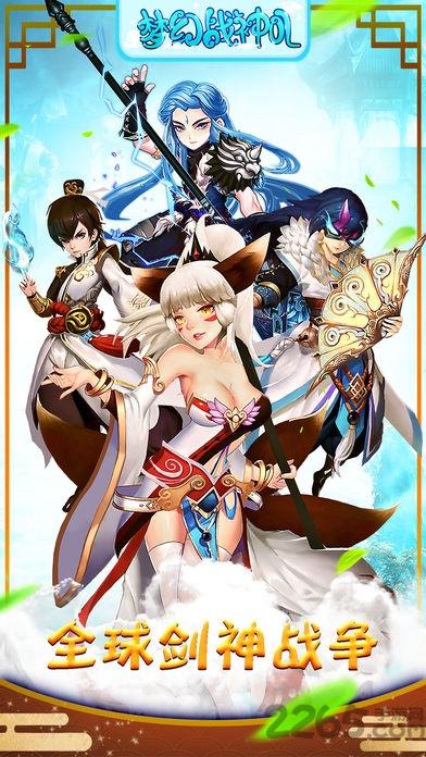 夢幻戰(zhàn)神ol最新版(暫未上線),夢幻戰(zhàn)神ol,格斗游戲,街機(jī)游戲