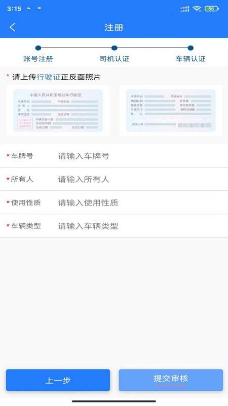 鄂煤服務(wù)司機(jī)版app最新版下載,鄂煤服務(wù),司機(jī)app,運(yùn)煤app