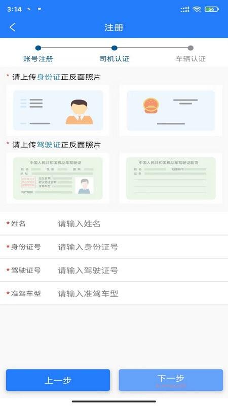 鄂煤服務(wù)司機(jī)版app最新版下載,鄂煤服務(wù),司機(jī)app,運(yùn)煤app