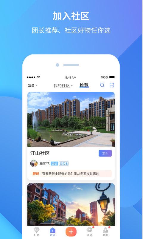 雀小寶官方版下載,雀小寶,辦公app,營(yíng)銷app