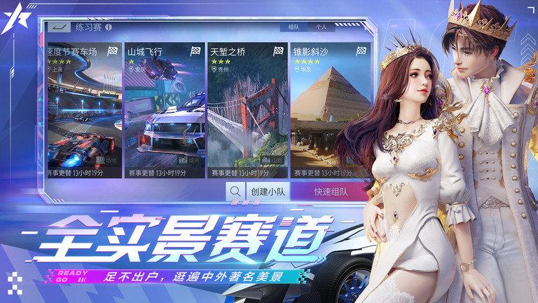 王牌競(jìng)速4399版下載,競(jìng)速手游,賽車手游,4399手游,王牌競(jìng)速