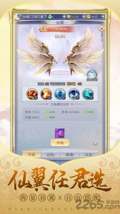 九水盜仙手游(暫未上線),九水盜仙,仙俠手游,玄幻手游
